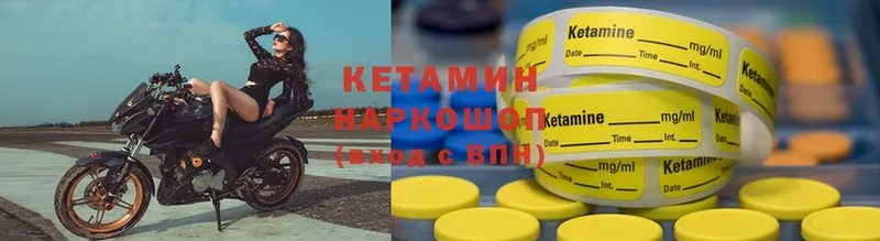 как найти наркотики  Муравленко  КЕТАМИН ketamine 