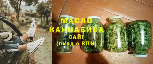 гашиш Бронницы