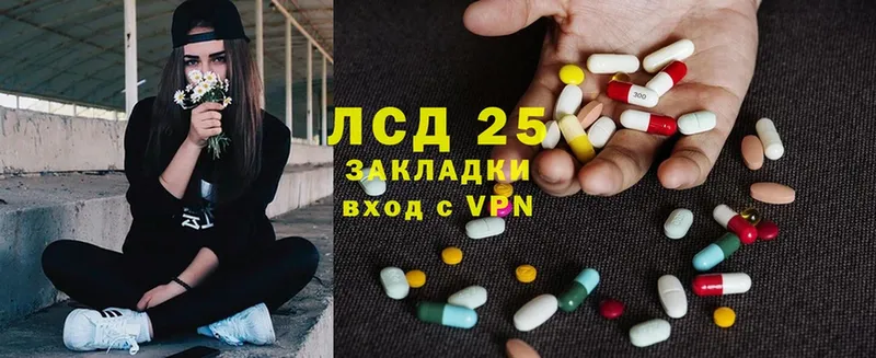 kraken как войти  нарко площадка клад  ЛСД экстази ecstasy  Муравленко 